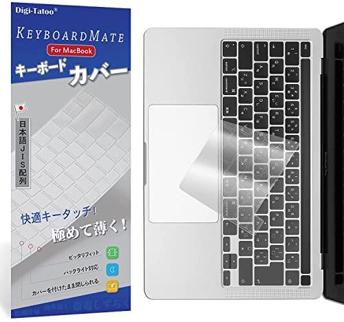 Digi-Tatoo MacBook Pro 13  ܡɥС б (2022 Pro 13 M2å / 2020 Pro ...