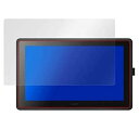 光沢液晶保護フィルム 防指紋 防気泡 ワコム 液タブ Wacom Cintiq 22 FHD (DTK2260K0D / DTK2260K1D) 用 日本製 O...