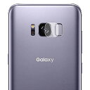 カメラフィルム Galaxy S8 用 レンズ保護フィルム カメラレンズ用ガラスフィルム 保護 指紋防止 気泡防止