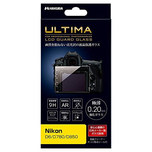 HAKUBA デジタルカメラ液晶保護ガラス ULTIMA 日本製強化ガラス 極薄 0.20mm Nikon D6/D850/D780専用 DGGU-ND6 保護フィルム