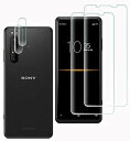 【4枚入り】 FOR SONY Xperia PRO XQ-AQ52 用のガラスフィルム 2枚 + 2枚 FOR SONY Xperia PRO XQ-AQ52 用の カメラ 強化ガラス FOR SONY Xperia ...