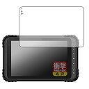 PDA工房 蔵衛門Pad Tough DX(KP10-NV/