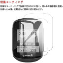 [2枚セット] XYIXY for GARMIN(ガーミン) Edge 130 ガラスフィルム Garmin Edge130 フィルム Edge130 液晶保護強化ガラスフィルム 日本製素材旭硝子製 高硬度9H 高透過率 ... 3