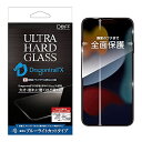 iPhone 13 Pro Max ULTRA HARD GLASS ブルーライトカット スクリーンプロテクター DragonTrail X 0.55mm