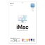 掠ץ饤 Apple iMac 24 Retinaǥѱվݸɻե LCD-IM240KFP ɻ߸