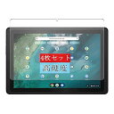 4枚 Sukix フィルム 、 ASUS Chromebook Detachable CZ1 CZ1000 CZ1000DVA 10.1インチ 向けの 液晶保護フィルム 保護フィルム シート シール（非 ガラスフィルム