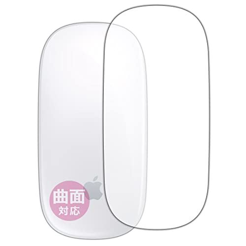 PDA工房 Magic Mouse/Magic Mouse 2 用 Flexible Shield[光沢] 保護 フィルム 曲面対応 日本製