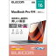 エレコム MacBook Pro 16インチ (2021) フィルム 抗菌 高光沢 防指紋 EF-MBP1621FLTG フィルム単品