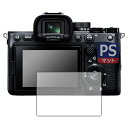 ・対応機種 : SONY デジタル一眼カメラ α7 IV・内容量 : 1枚・「Perfect Shield」は画面の反射を抑え、指のすべりもなめらかな指紋や皮脂汚れがつきにくい『アンチグレアタイプ(非光沢)の保護フィルム』・安心の国産素材を使用。※在庫更新のタイミングにより、在庫切れの場合やむをえずキャンセルさせていただく可能性があります。ご了承のほどよろしくお願いいたします。※在庫更新のタイミングにより、在庫切れの場合やむをえずキャンセルさせていただく可能性があります。ご了承のほどよろしくお願いいたします。関連商品はこちらPDA工房 OLYMPUS Tough TG-3,980円PDA工房 FEELWORLD LUT5対応 3,980円PDA工房 RICOH GR IIIx/GR 3,980円PDA工房 OLYMPUS OM SYSTEM3,980円PDA工房 FUJIFILM X-T5対応 P3,427円PDA工房 GoPro HERO9 Black3,980円PDA工房 GoPro The Remote 3,980円PDA工房 DJI Action 2 Perf3,980円PDA工房 SONY α7RV対応 9H高硬度3,553円新着商品はこちら2024/3/23【Pysea】Surface Go 2 フィル4,640円2024/3/23エレコム iPad mini 2019 保護フ16,135円2024/3/23Riosin カーチャージャー シガーソケット9,331円再販商品はこちら2024/3/23カーラッピングシート152cm×30cmローズ5,832円2024/3/23カーラッピングシート 高品質アイスアルミブラッ5,184円2024/3/23MS factory Android One 3,980円2024/03/24 更新