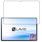 PDA工房 LAVIE Tab T12 T1295/DAS (12.6型ワイド・2022年3月発売モデル) 9H高硬度[反射低減] 保護 フィルム [前面用] 日本製