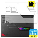 PDA工房 ASUS ROG Flow Z13 (2022) GZ301 Crystal Shield 保護 フィルム [天面用] 光沢 日本製 2