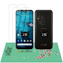 【2枚セット】【与える レンズフィルム】for Kyocera Android One S9 / KC-S304/Digno SANGA edition 強化ガラス フィルム液晶保護 フィルム ...