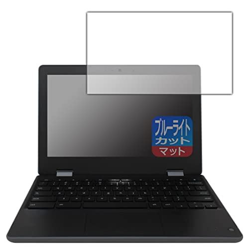 PDA工房 ASUS Chromebook Flip C214MA (C214MA-GA0029)対応 ブルーライトカット[反射低減] 保護 フィルム 日本製