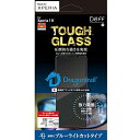 Deff(ディーフ)TOUGH GLASS for Xperia 1 (ブルーライトカット)