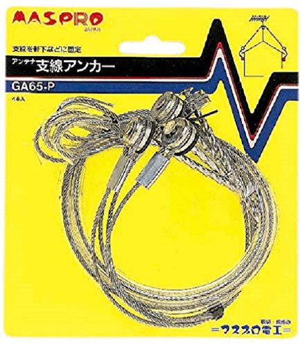 マスプロ電工 アンテナ支線アンカー ステンレス製ワイヤー約65cm4本入り GA65-P 単品