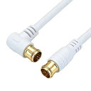 ホーリック アンテナケーブル S-4C-FB同軸 5m 【4K8K放送(3224MHz)/BS/CS/地デジ/CATV 対応】 ホワイト L字差込式/差込式コネクタ HAT50-055LPWH