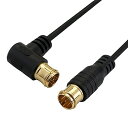 ホーリック 極細アンテナケーブル S-2.5C-FB同軸 5m 【4K8K放送(3224MHz)/BS/CS/地デジ/CATV 対応】 ブラック L字差込式/差込式コネクタ HAT50-110LPBK ブラック(極細)