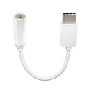 エレコム オーディオアダプタ 変換ケーブル 【 USB-C & 3.5mm 】 イヤホン ホワイト EHP-C35WH