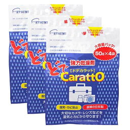 エツミ 強力乾燥剤 ドデカラット 3セット(50g×4袋入り) VV-81730