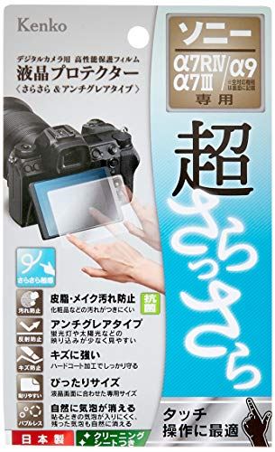 Kenko վݸե վץƥ Ķä SONY 7RIV/7III/7RIII/9/7SII/7RII/...
