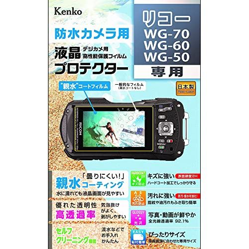 ・【専用サイズで貼りやすい！】リコー WG-70/WG-60/WG-50に対応する専用液晶保護フィルム＜親水タイプ＞。【製品本体サイズ】W76.8×H43.8mm・【親水コーティングで曇りにくく、水に濡れても画面が見やすい】フイルム表面に超親水性機能つき防雲コーティングを施し、曇りにくく、水に濡れた際の液晶画面の見やすさを実現しました。・【セルフクリーニング機能つき】親水コーティングにはセルフクリーニング機能も施されており、皮脂などの汚れを水が浮き上がらせるため、流水などで簡単にお手入れが可能です。・【優れた透明性・画像鮮やか光沢仕様】全光線透過率92.1%を実現した高光沢フィルムが優れた透明感を発揮。写真・動画をきれいに映し出します。・【キズや汚れに強い】高水準(鉛筆硬度2H)のハードコート加工により、キズから液晶画面を守ります。また、防汚加工で指紋や油汚れが簡単に拭き取れます。※在庫更新のタイミングにより、在庫切れの場合やむをえずキャンセルさせていただく可能性があります。ご了承のほどよろしくお願いいたします。関連商品はこちらKenko 液晶保護フィルム 液晶プロテクター3,980円HAKUBA デジタルカメラ液晶保護フィルム 3,980円Kenko 液晶保護フィルム 液晶プロテクター3,980円RICOH WG-70/WG-60/WG-503,980円「WASHODO」RICOH WG-60 WG3,980円ミヤビックス RICOH WG-70 / WG3,980円PDA工房 RICOH WG-80/WG-703,980円HAKUBA デジタルカメラ液晶保護フィルム 3,980円PDA工房 RICOH WG-80/WG-703,980円新着商品はこちら2024/3/26【タッチペン・専用フィルム2枚付】docomo4,698円2024/3/26Galaxy S10 ケース リング付き 耐衝4,795円2024/3/26USB type C ハブ USB3.0 HU4,533円再販商品はこちら2024/3/25NICEYRIG 1/4インチスクリューナット3,980円2024/3/25NICEYRIG ロゼットハンドル レザー製 10,904円2024/3/25NICEYRIG ロゼットハンドルグリップ（235,960円2024/03/26 更新