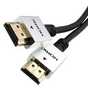 ホーリック プレミアムハイスピードHDMIケーブル 2m 18Gbps 4K/60p HDR HDMI 2.0規格 シルバー HDM20-493SV スリム&コンパクト