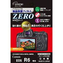 エツミ デジタルカメラ用液晶保護フィルムZERO Canon EOS R6専用 VE-7388(2)