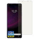 PDA工房 Xperia 1 III (SO-51B/SOG03/XQ-BC42) 9H高硬度[ブルーライトカット] 保護 フィルム 光沢 日本製