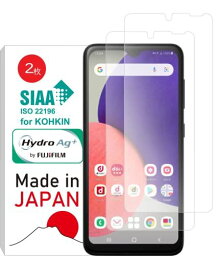 【日本製】【抗菌】【2枚入り】 Sherpa SAMSUNG Galaxy A22 5G SC-56B フィルム クリア