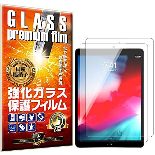 2枚 GTO ガラスフィルム フィルム iPad Air 3 (第 3 世代) / iPad Pro 10.5 インチ 用 保護フィルム 強化 ガラス 高透過 高光沢 日本製 旭硝子 硬度9H 自動吸着 気泡ゼロ 10.5インチ 2枚 GTO ガラスフィルム フィルム iPad Air 3 (第 3 世代) / iPad Pro 10.5 インチ 用 保護フィルム 強化 ガラス 高透過 高光沢 日本製 旭硝子 硬度9H 自動吸着 気泡ゼロ 10.5インチ