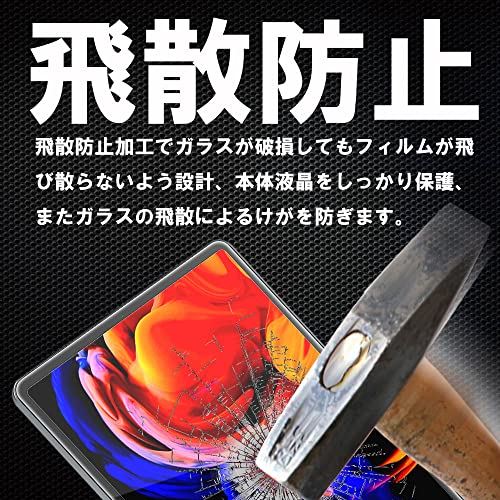 2枚 GTO ガラスフィルム フィルム iPad Air 3 (第 3 世代) / iPad Pro 10.5 インチ 用 保護フィルム 強化 ガラス 高透過 高光沢 日本製 旭硝子 硬度9H 自動吸着 気泡ゼロ 10.5インチ