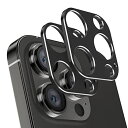 NIMASO レンズカバー カメラフィルム保護 iPhone 14 Pro 用/iPhone 14 Pro Max 用 アルミ合金製 傷防止 レンズ保護 耐衝撃...