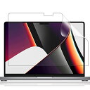 LOE(ロエ) MacBook Pro 14インチ M1 Pro 保護フィルム 反射防止 ギラついたり文字がにじんだりしない スーパーAG アンチグレア 日本製(2)