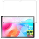 PDA工房 Teclast M40 Air対応 衝撃吸収[反射低減] 保護 フィルム 耐衝撃 日本製