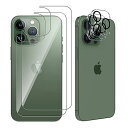 【4枚セット】 iPhone14Pro 背面ガラスフィルム (2枚) カメラフィルム(2枚) Freesun 9H強化ガラス【旭硝子製】高透過率 耐衝撃 撥油性 気泡防止 飛散防止 自動吸着 iPhone 14