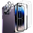 【4枚セット】 UniqueMe iPhone14 pro ガラスフィルム 極薄 日本旭硝子製 キズ防止 耐衝撃 防塵 高透過率 ガラスフィルム*2枚+カメラフィルム*2枚 ガイド枠付き