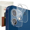 【2枚セット】iPhone 12mini 用 カメラフィルム 5.4インチ iPhone 12 mini レンズカバー 日本製素材旭硝子製/硬度9H/全面保護 ...