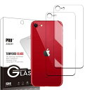 【2枚】iPhone SE 第2世代 (2020) /第3世代 (2022) 用の 背面フィルム ガラスフィルム 強化ガラス 液晶保護フィルム ガラス ケース フィルム 硬度9H スクラッチ防止 飛散防止 撥水撥油 ...(2)