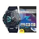 TRAN(R) トラン CASIO 腕時計 G-SHOCK ジーショック 対応 液晶保護フィルム 2枚セット 高硬度アクリルコート 気泡が入りにくい 透明クリア...
