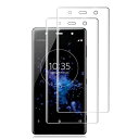 【二枚】FOR Sony Xperia XZ2 Premium SO-04K SOV38 用のガラスフィルム for Sony Xperia XZ2 Premium 用のフィルム 液晶保護フィルムfor Sony ...