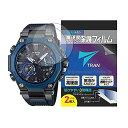 TRAN(R) トラン CASIO 腕時計 G-SHOCK ジーショック 対応 液晶保護フィルム 2枚セット 高硬度アクリルコート 気泡が入りにくい 透明クリア...