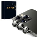 ANYOI iPhone 14 pro max/iPhone 14 pro用カメラフィルム iPhone 14 pro max/iPhone 14 pro用 カメラ レンズ保護フィルム 貼り付け補助ツール付き アルミ合金 ...(2)