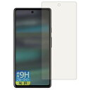 PDA工房 Google Pixel 6a対応 9H高硬度 ブルーライトカット 保護 フィルム 指紋認証対応 光沢 日本製
