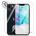 【4枚セット】For iPhone14 Plus フィルム(1枚) + iPhone14 Plus カメラフィルム(2枚) + iPhone14 Plus 背面...