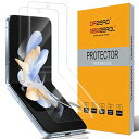 Newzerol 【2枚】 For Galaxy Z Flip4 フィルム【全面保護・気泡消失・高透過率・指紋防止・自動吸着】 液晶スクリーンフィルム ギャラクシーZ Flip 4保護フィルム