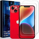 【2+2枚セット】iphone 14 用の フィルム+ iphone 14 用の レンズフィルム 表面硬度 9H【日本旭硝子素材採用】3D Touch対応 ip...