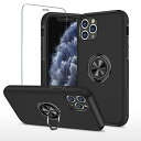 iPhone 11 Pro Max ケース用 アイホン11 Promax スマホケース + iPhone11Promax ?化 ガラス フィルム リング付き スタンド機能 携帯ケース 耐衝撃 衝撃 スマホカバー Case ... ブラック(2)