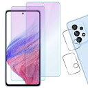 【2枚+2枚】Seninhi For Galaxy A53 5G SCG15 SC-53C ガラスフィルム ブルーライトカット 2枚 + レンズフィルム 2枚 指紋認証 フィルム 対応 ギャラクシーA53 5G au ...