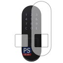 PDA工房 Qrio Pad 用 PerfectShield 保護 フィルム [カードリーダー部用・ナンバーパッド周辺部用] 反射低減 防指紋 日本製