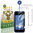対応 KYOCERA 京セラ製 キッズケータイ KY-41C フイルム 指紋認証対応(2枚入)【旭硝子素材 高 品質 】 キッズケータイ KY-41C ガラスフィルム KY-41C 強化ガラス 液晶 保護フィルム 高光沢 ...